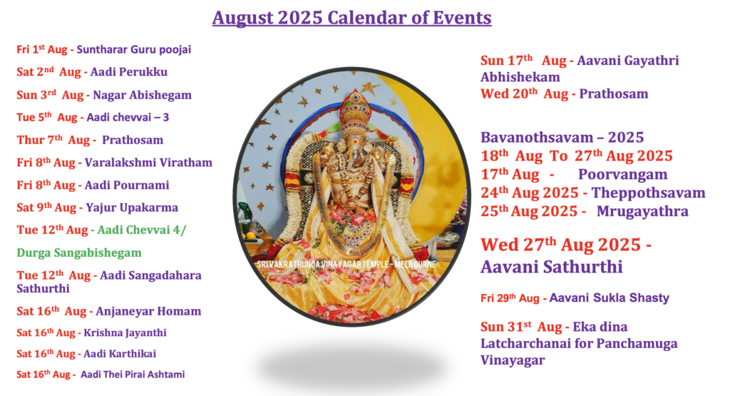 Screenshot 2025-07-29 at 5.27.41 pm